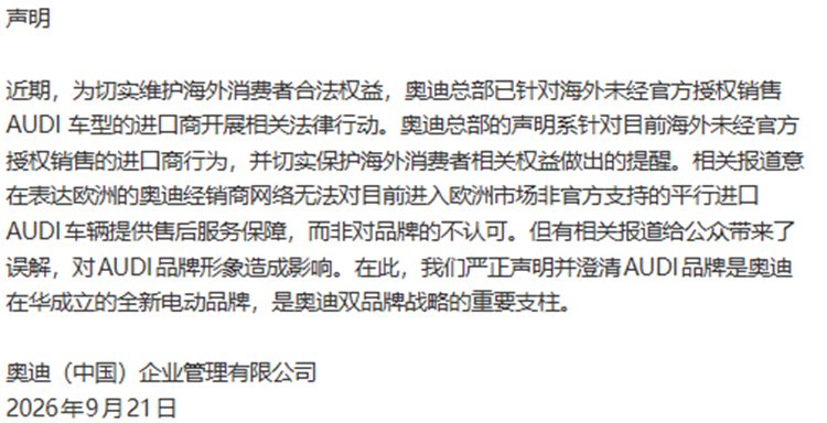 Screenshot_20260922110829.png
