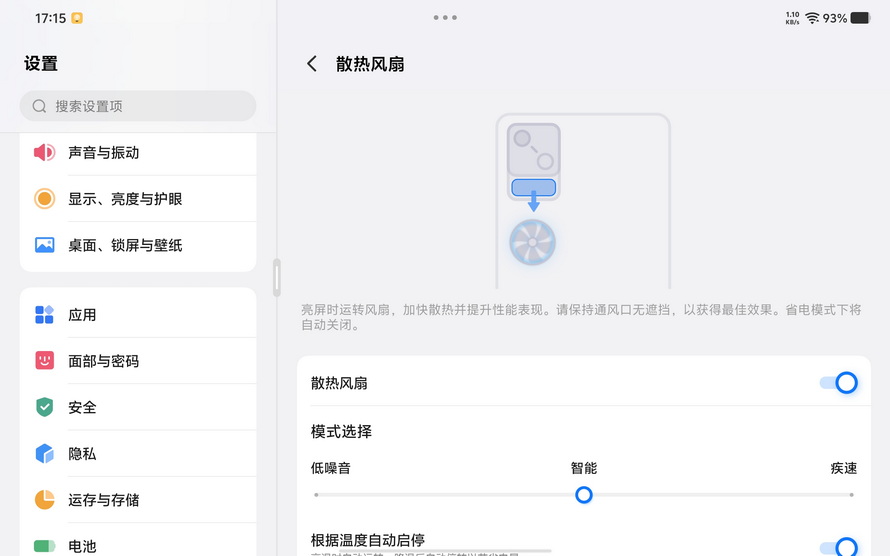 Screenshot_20260917_171557.jpg