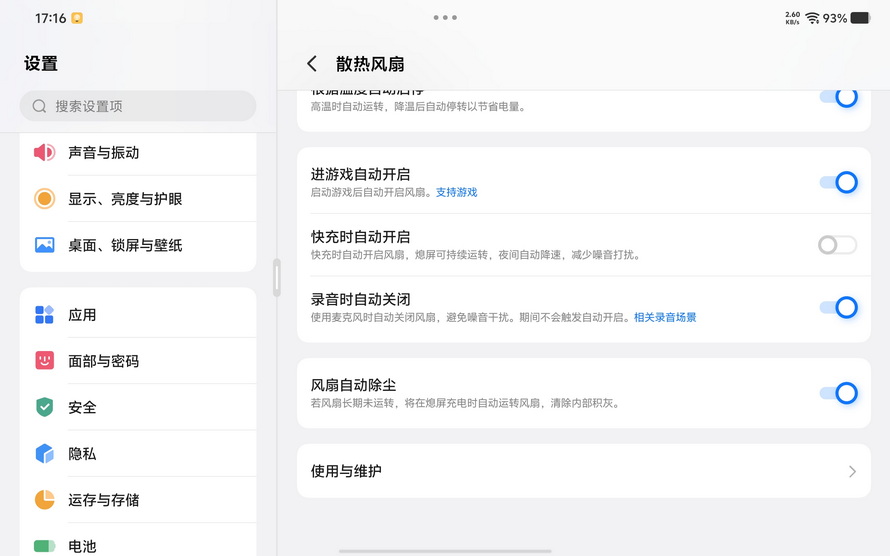 Screenshot_20260917_171603.jpg