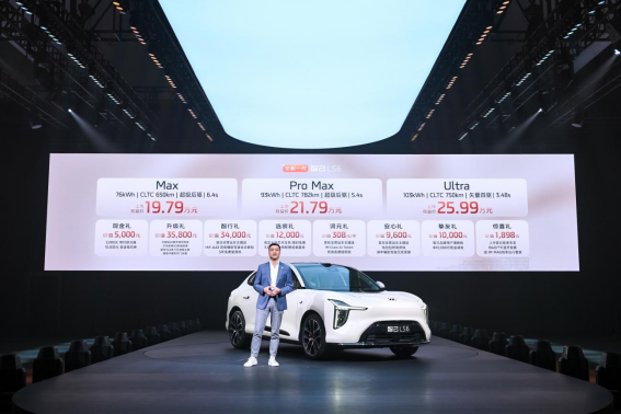 【新闻稿】19.79万元起,全新一代智己LS6掀桌上市,一举锁定2026年必看的家庭纯电SUV”!(1)255.png