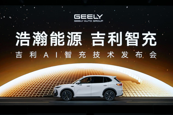 【新闻稿】主流纯电SUV第一选择!全新吉利银河E5上市限时先享价9.78万元起(1)972.png