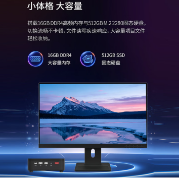 【9.24】锐龙5+内置Claw 联想百应AI主机mini重新定义商用机1331.png