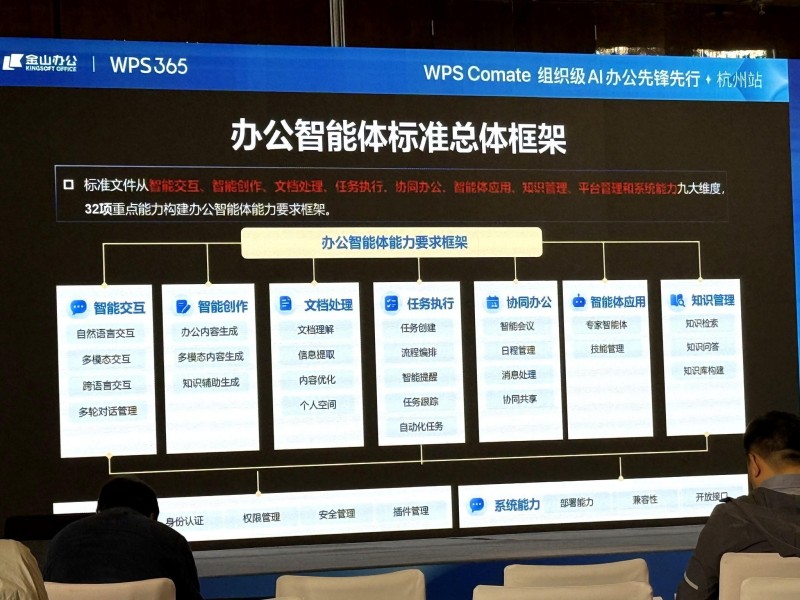 wps_doc_6.jpg