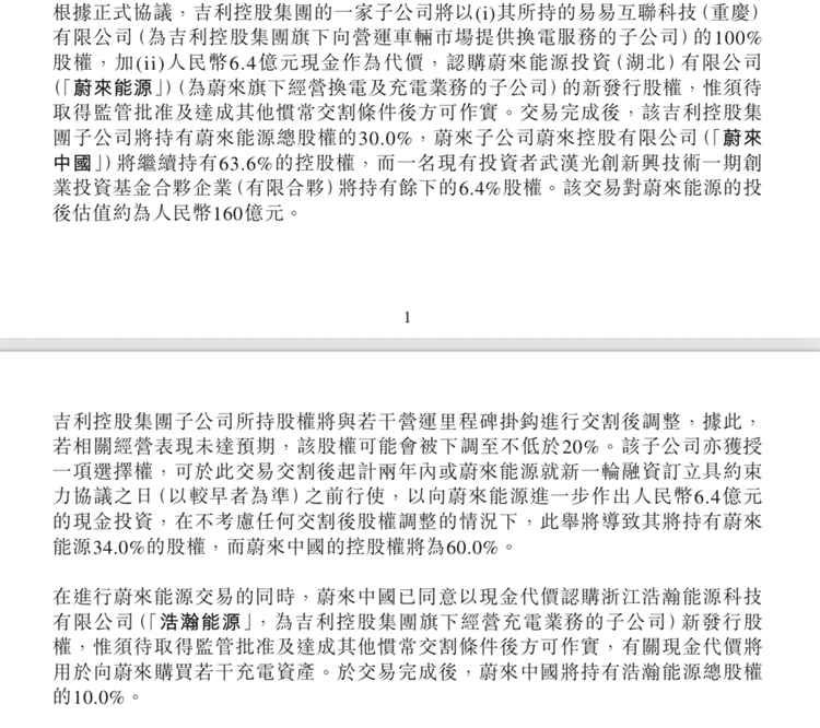 c2033036gy1ihj2a6t6foj210o27oe81.jpg