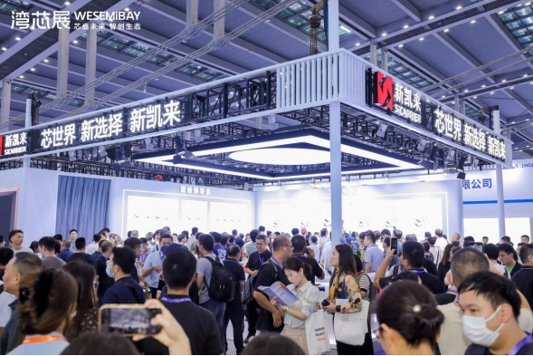 【2026湾芯展新闻稿】芯启万亿周期,深联全球未来!+2026湾芯展,“圳”耀登场!(1)964.png