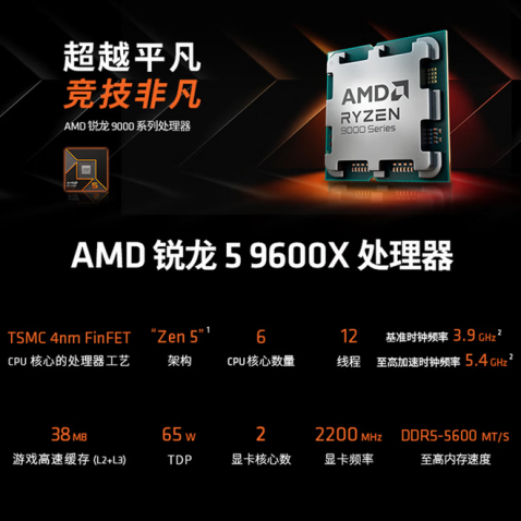 【10.12】双平台狂欢!抖音& B站 AMD YES DAY双十一开门红活动来袭639.png