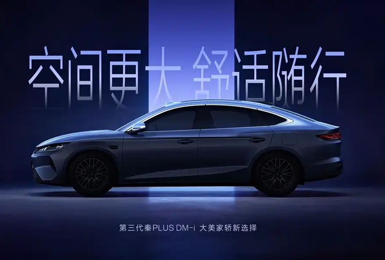 1200x0_1_autohomecar__ChxpVWrSCsKAJlL3ADUVJS4VI0o540_副本.jpg
