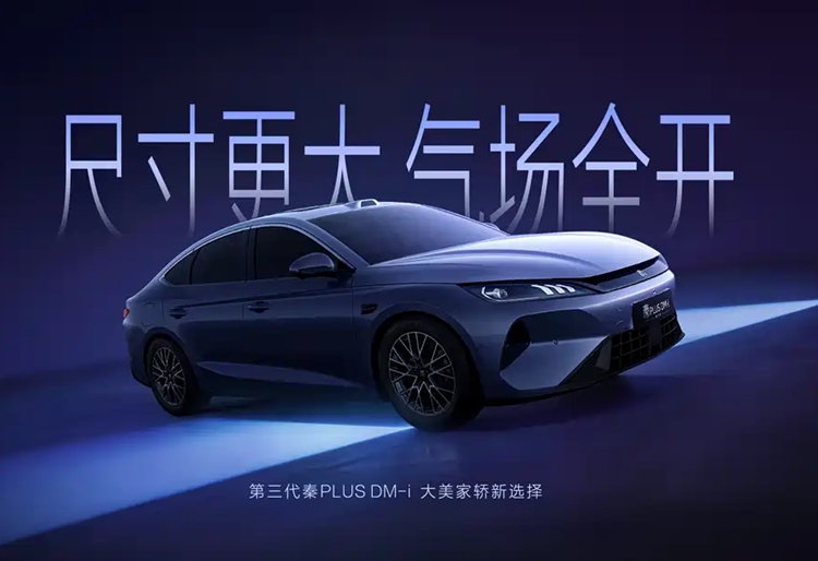 1200x0_1_autohomecar__Chto52rSCwaAbG66ACanC60qqSU986_副本.jpg