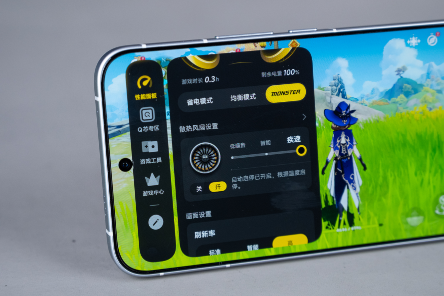 图片 7.png