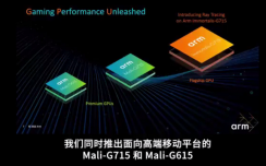Arm发布新一代Armv9 CPU，以及首款移动端支持光追的Immortalis GPU