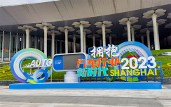 从上海车展看行业变化：电动化、智能化成车展主流，2023或成拐点