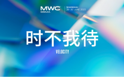 2023MWC上海即将开幕，恰逢10周年，行业巨头齐聚