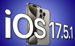 苹果紧急推送iOS 17.5.1更新 已删除照片不会重回iPhone