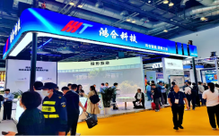 鸿合智能InfoComm 2025：全场景方案+前沿科技 解锁智能视听新体验