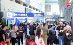 北京 InfoComm China 2025 今天盛大开幕