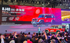 北汽发布BJ40增程“赤兔版”，售价29.98万，红红火火非常吸睛