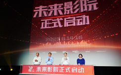 未来影院在上海国际电影节正式启动 优质VR作品为电影市场注入新的活力