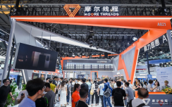 WAIC 2025 摩尔线程展台,全功能GPU 加速美好世界