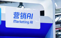 腾讯最新数字人亮相WAIC，3000+“主播”、AI文案等降低商家营销门槛