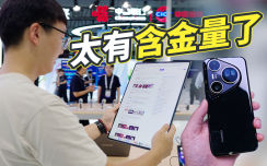 用创新定义体验，华为携全场景新品亮相2025中国联通大会