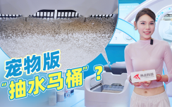 连猫咪都有“水冲”马桶了？2025亚宠展看到贝太奇水洗猫砂盆！ 