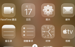 iOS26正式版推送，整理10大升级亮点，看完再决定升不升级！