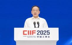第二十五届中国国际工业博览会开幕，李乐成龚正出席开幕式并致辞