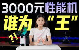荣耀GT Pro与iQOO 13对比，差距比我们想象中多一点 