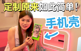 吧唧、冰箱贴、手机壳是怎么生产的？爱普生打印头告诉你很简单！