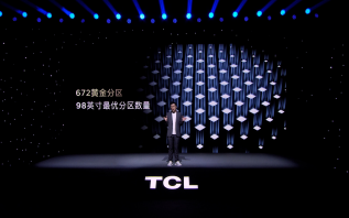 TCL推出98Q10G巨幕电视：采用672黄金分区，首发价21999元