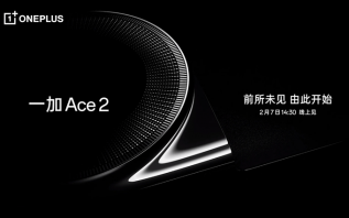 一加Ace2手机官宣2月7日发布，宣称是性能手机新标杆