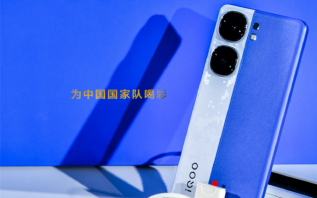 iQOO Neo9S Pro+配置曝光，独显芯片加持，支持超声波屏下指纹