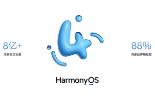 共计31款！荣耀30及华为Mate 30等诸多老机型获推HarmonyOS 4.2正式版