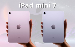 苹果iPad mini 7或在11月1日发布，性能大幅增强但屏幕依然60Hz