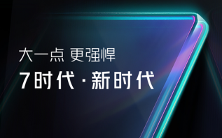 手机电池大爆发！曝一款7000mAh的骁龙8至尊版新机将发布