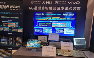 实时吞吐率可达16.5Gbps，中国移动携手vivo等，发布6G基带概念原型