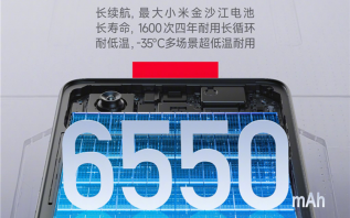 零下35℃也能用！REDMI Turbo 4配备6550mAh电池，送五年电池保