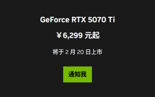 英伟达RTX 5070 Ti国行定价6299元起，消息称货源相当紧张