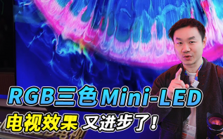 RGB三色mini LED电视，海信AWE2025“花招”可不少！