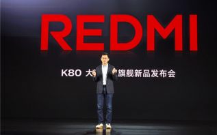 REDMI K80系列销量突破360万，王腾：相当于两个友商6款产品之和