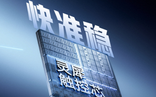 一加Ace 5至尊版将采用自研游戏内核：天玑平台首次实现原生120帧