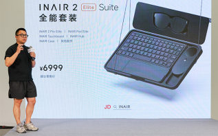 打工人AR眼镜全家桶 INAIR空间计算机让搬砖更简单