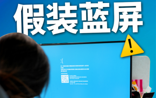 五一节后同事摸鱼的方法被我发现了