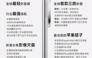甘愿当千年老二？国产手机厂商到底是在强兼苹果，还是跪舔高端？
