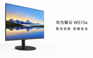 台式机央采结果出炉，华为擎云电脑拿下第二，联想稳居第一