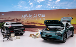 3颗图灵AI芯片、702km续航！小鹏G7预售23.58万起，是不是太贵了？