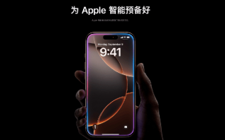 太菜，还得多练！苹果AI Siri预计推迟到2026年春季才发布