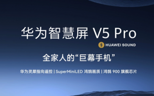 小米电视有多强？月活跃设备数断层领先，华为仅约小米的1/10