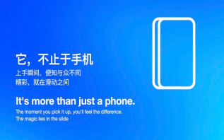 又一家要做游戏手机，但是不是手机品牌，而是一个掌机品牌   