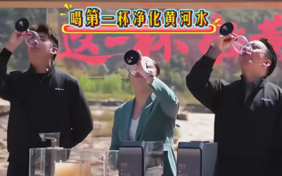 这次不用董明珠上阵了，格力高管黄河水煮咖啡出圈